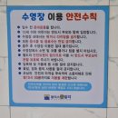 가평남이섬 블리스 풀빌라 펜션 이미지