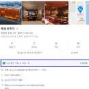 버디모텔 | 군산 숙소 맨션브릿지 예약 할인방법 프리미엄스위트더블B 무료조식 및 아이랑 함께 이용한 내돈내산 후기