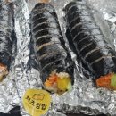 백가네김밥 이미지