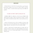 주식회사 월간건강 이미지