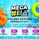 와우 픽쳐스 | 아파트 1회 — 도박장 잃은 지성, 9800세대 아파트에 뛰어들다 (2026.07.11)