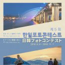 한일포토 이미지