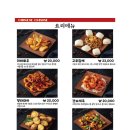 후통양갈비