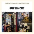 구암동200 | [대전컬러증명] 아기독수리 인생네컷 찰칵 📸 # 대전 구암동사진관