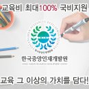 한국중앙어린이집