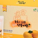 도담농원 이미지