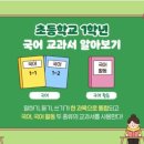 개명초등학교 이미지