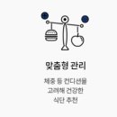 연천한의원 이미지