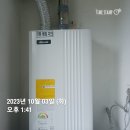 귀뚤맨