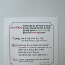 OH! Pie(오!파이)