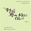 좋은풍경연구소 이미지