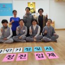 정일사 이미지