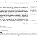 정재욱영어전문학원