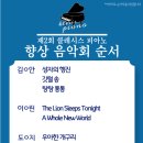 클레시스음악교습소 네이버블로그