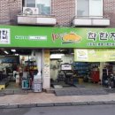 일산자동차정비공업사 이미지