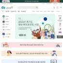 사회복지법인광림복지재단 | 2025년 경기도 청년 복지포인트 완벽 정리!