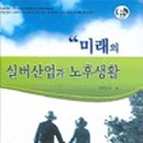 한국자격교육협회주