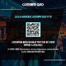 브랜더스 이미지