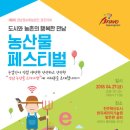 행복한농산물 - 공주시 석남외마루길 2 | 행복한농산물