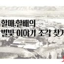 경북관광진흥협동조합