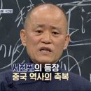 도올 이미지