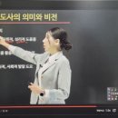 기초학력지도사 자격증 이미지