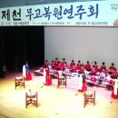 정읍사예술회관 이미지