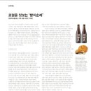 크리에이티브아트인