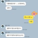 P-7404 | 💍W1. 소노 예신이 되. (소노펠리체 컨벤션 계약 성공 후기, 25년 하반기 견적 공유)