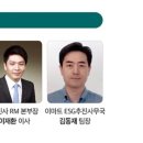이삭유통산업