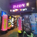 팝노래연습장 이미지