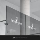 진월탑정형외과의원 이미지