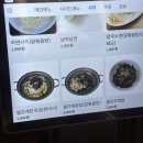 계원 | 화곡 닭한마리 맛집 계원집 내돈내산 대파전 찐 후기