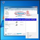 [Win7] &#34;Task Host Window&#34; 윈도우 종료 지연시 해결법 이미지