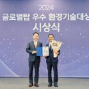 탑환경산업 이미지