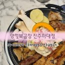 하대동238 이미지