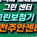 우리의료기·보청기 이미지