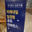 주식회사 청년이룸 이미지