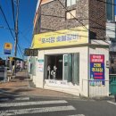 항아리숯불갈비 - 중구 마른내로2길 21 | 항아리숯불갈비