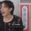 이서시장 | MZ픽 핫한 신상과자 메론킥! 공장 풀가동 시킨 메론킥 내돈내산 맛,가격 후기(아이브 이서 픽 ft.제이홉)