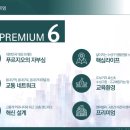 동부소방서 네거리 이미지