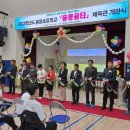 용동초등학교 이미지