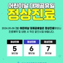 365삼성의원 이미지