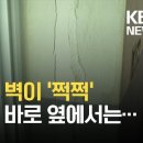 그깟 여고생 400명 목숨보다 공사가 먼저라는 현대산업개발 이미지