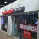 빨래터복권방 네이버블로그
