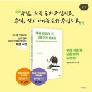 엘콩작은도서관 이미지