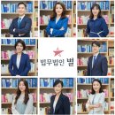 법인별