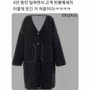 옷사유