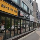 연수동 거리 이미지