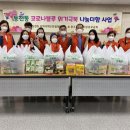 동천동행정복지센터회의실 이미지
